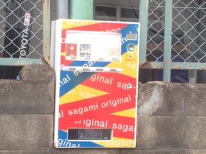 水田マリ福岡で発見コンドーム工場 Sm 出会い 福岡 熊本 長崎 佐賀 Smの出会い バランサ 水田マリ福岡で発見コンドーム工場 Sm 出会い 福岡 熊本 長崎 佐賀 Smの出会い バランサ